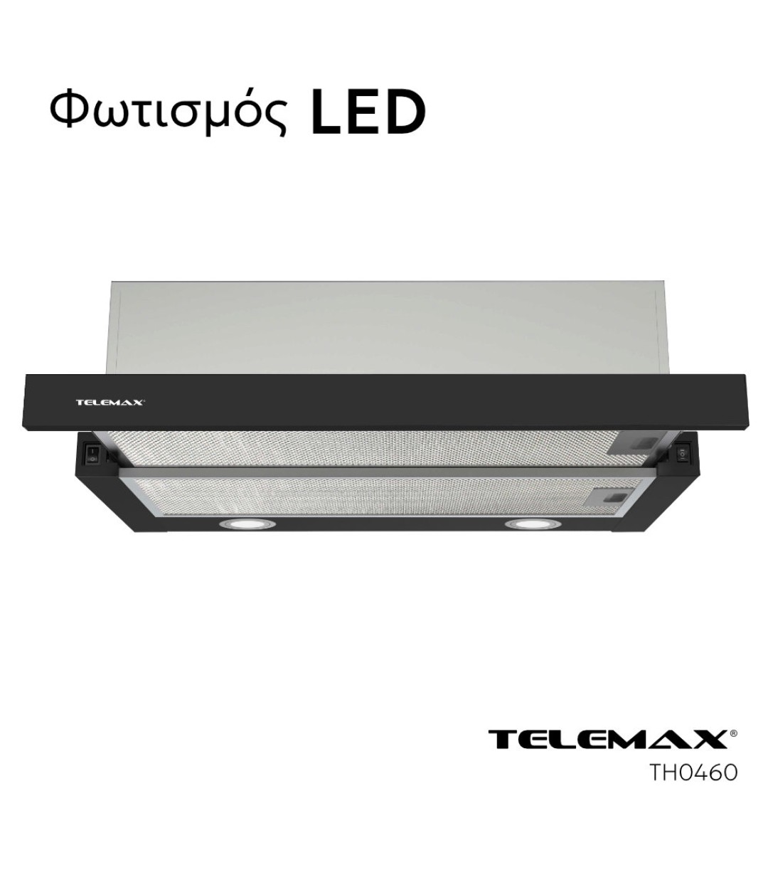 Απορροφητήρας Κουζίνας Συρόμενος 60cm Telemax TH0460 Μαύρο