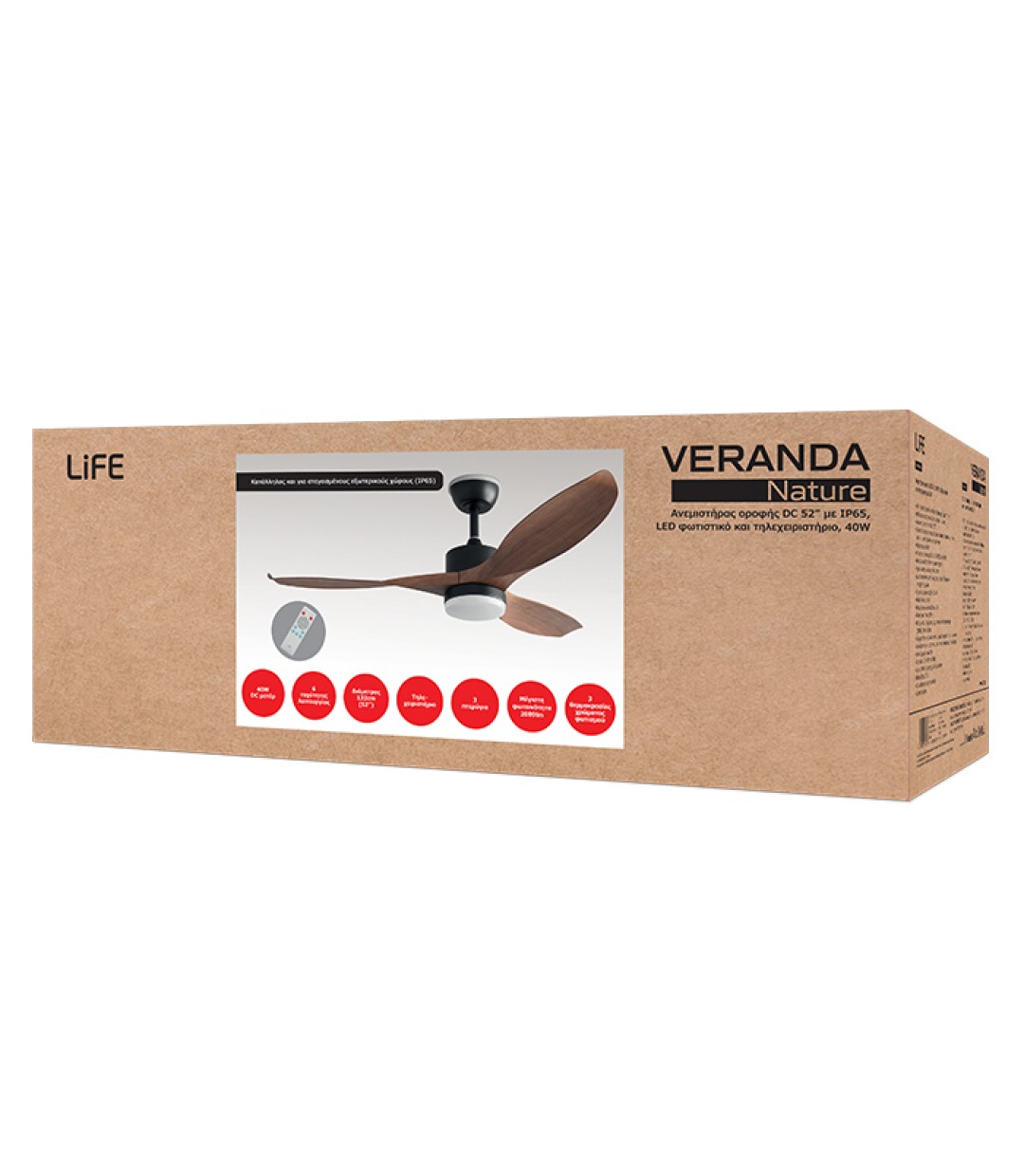 Life Ανεμιστήρας Οροφής VERANDA NATURE 132cm με Φως και Τηλεχειριστήριο Καφέ Κωδικός: 221-0520 