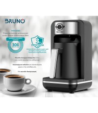 Bruno Μηχανή Ελληνικού 400W με Χωρητικότητα 260ml Μαύρη Κωδικός: BRN-0168 
