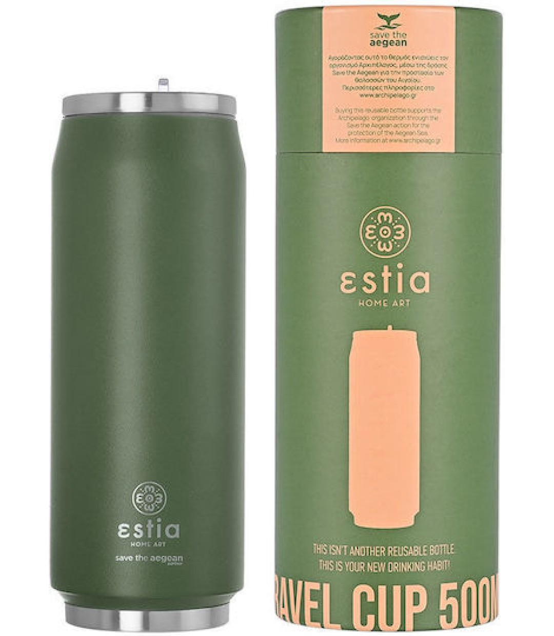 Estia Travel Cup Save the Aegean Ανακυκλώσιμο Ποτήρι Θερμός Ανοξείδωτο / Πλαστικό BPA Free 500ml Forest Spirit με Καλαμάκι