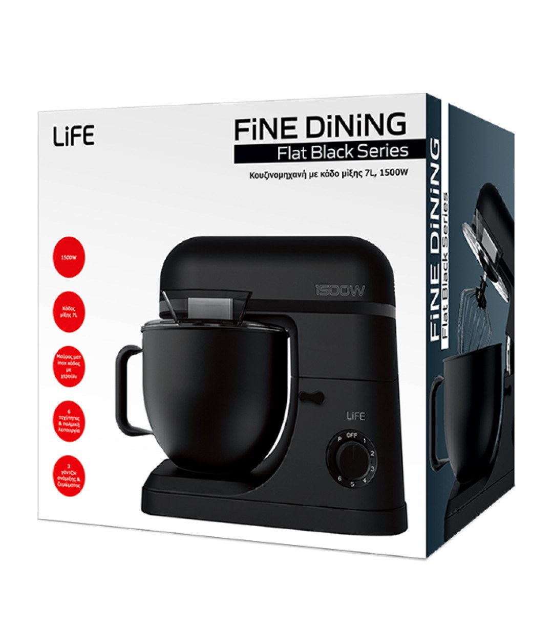  Life Fine Dining Κουζινομηχανή 1500W με Ανοξείδωτο Κάδο 7lt 221-0452
