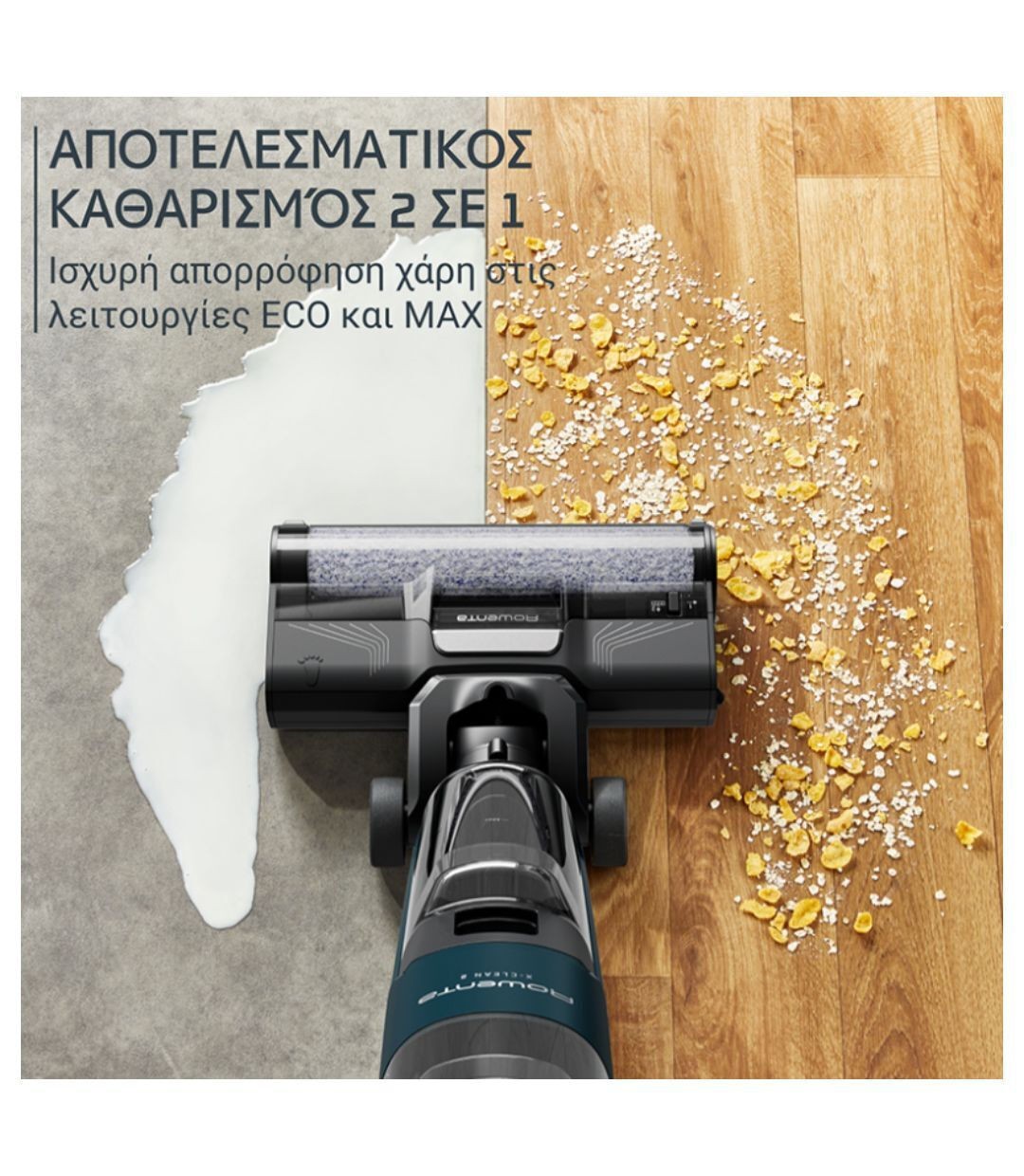 Rowenta Επαναφορτιζόμενη Σκούπα Stick Μαύρη GZ2251