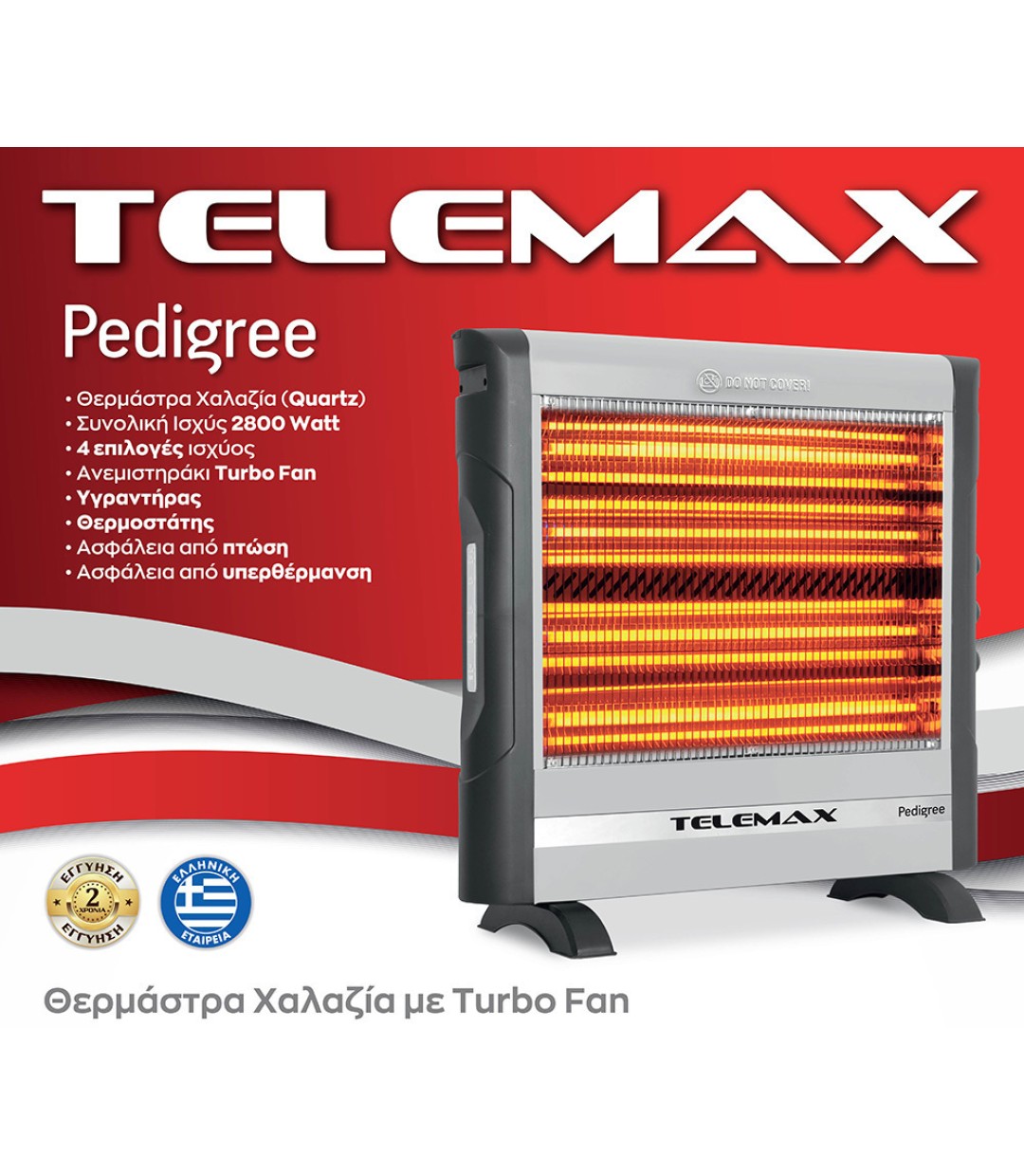 Telemax Pedigree Σόμπα Χαλαζία με Θερμοστάτη 2800W
