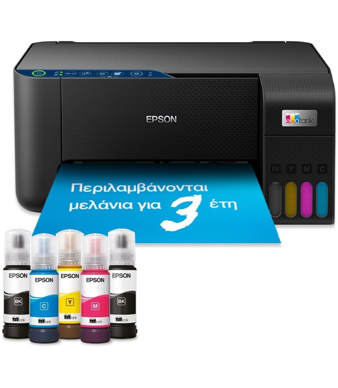  Epson EcoTank L3271 Έγχρωμο Πολυμηχάνημα Inkjet με WiFi και Mobile Print C11CJ67435 