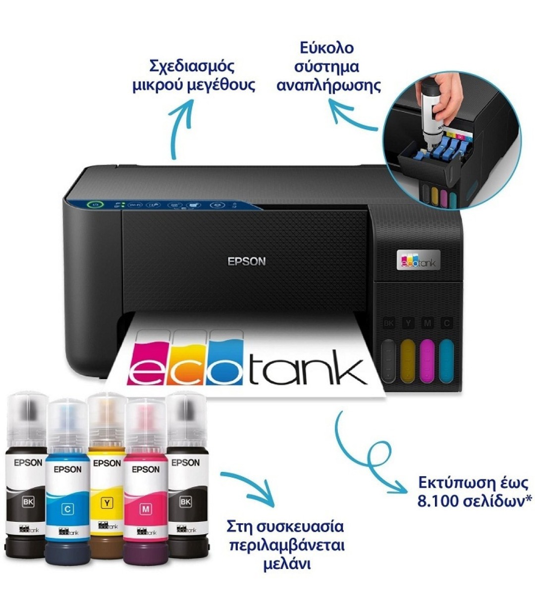  Epson EcoTank L3271 Έγχρωμο Πολυμηχάνημα Inkjet με WiFi και Mobile Print C11CJ67435 