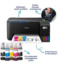  Epson EcoTank L3271 Έγχρωμο Πολυμηχάνημα Inkjet με WiFi και Mobile Print C11CJ67435 