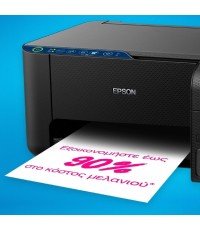  Epson EcoTank L3271 Έγχρωμο Πολυμηχάνημα Inkjet με WiFi και Mobile Print C11CJ67435 