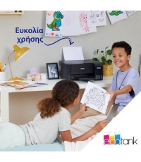  Epson EcoTank L3271 Έγχρωμο Πολυμηχάνημα Inkjet με WiFi και Mobile Print C11CJ67435 