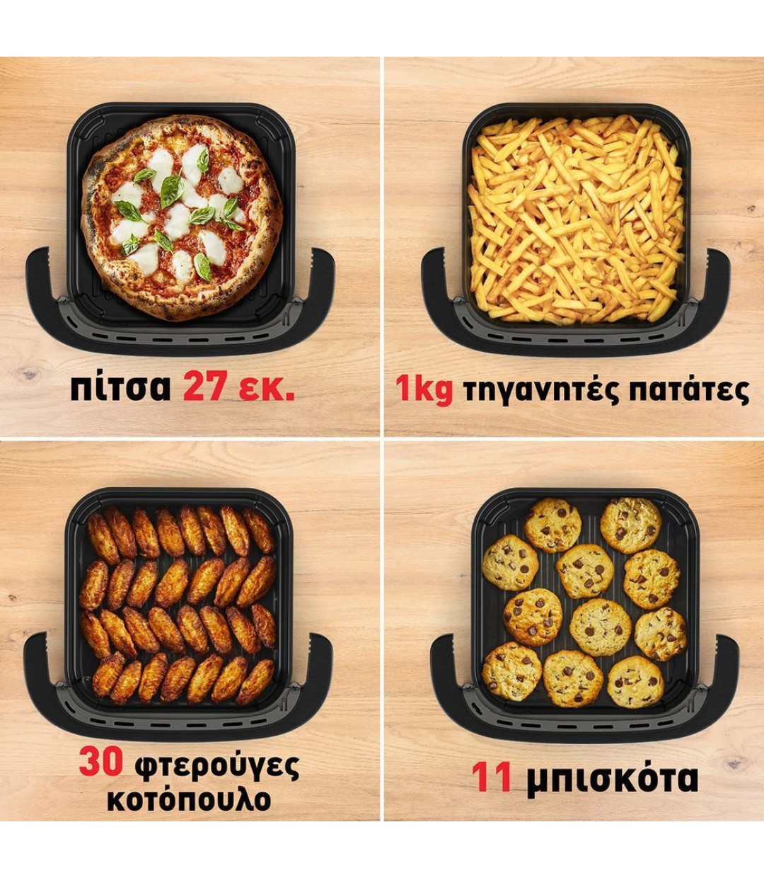 Tefal Easy Fry XL Surface FW4018E0 Φριτέζα Αέρα