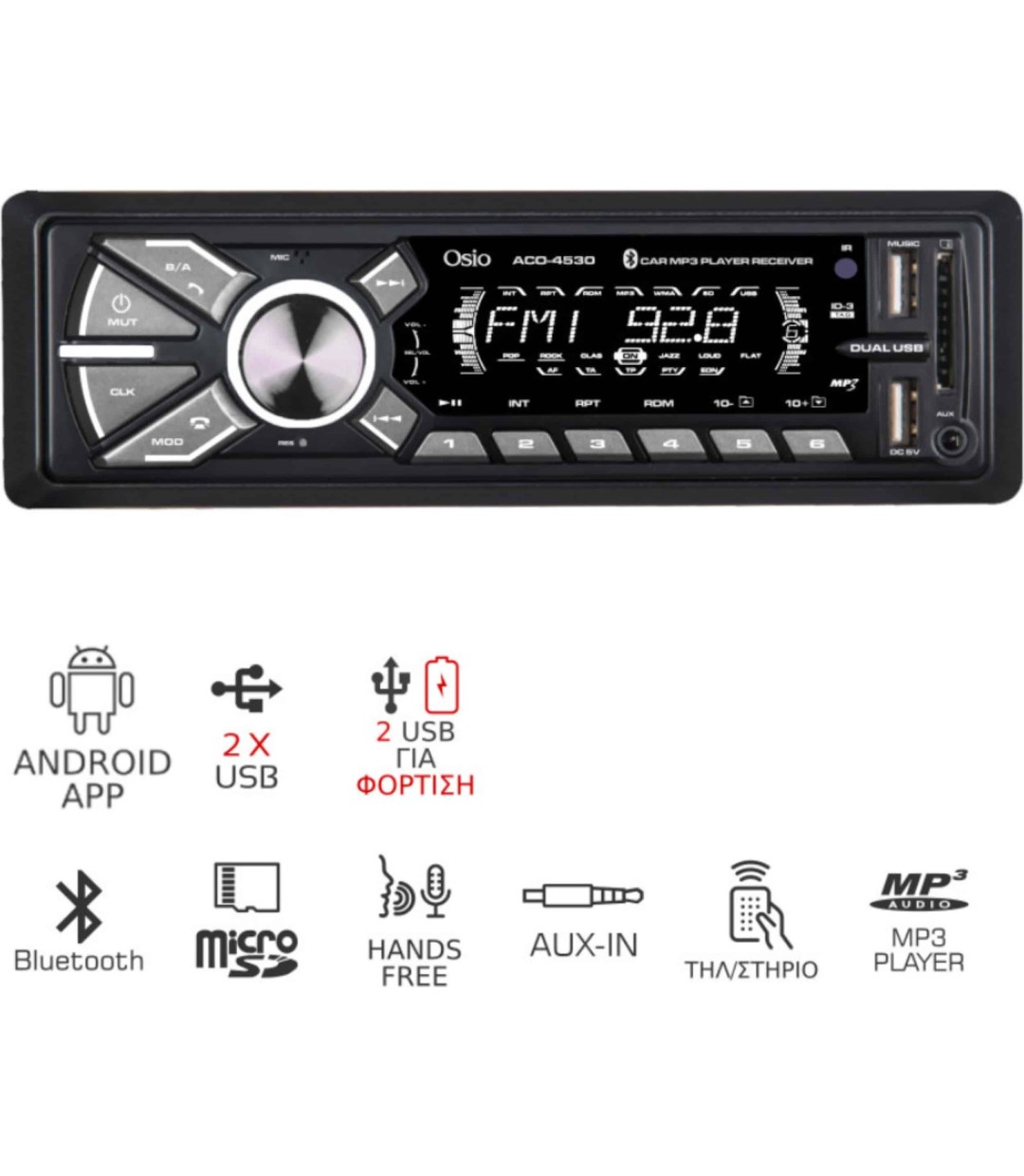  Osio Ηχοσύστημα Αυτοκινήτου 1DIN (Bluetooth/USB) ACO-4530 UBT 