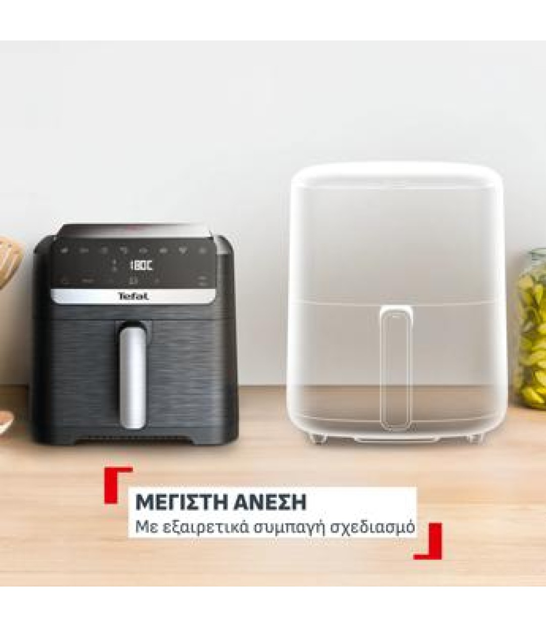 TEFAL Easy Fry Mega Φριτέζα Αέρος 7,5L EY8618