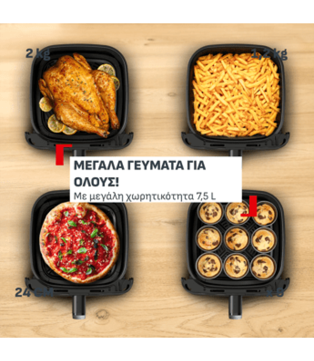 TEFAL Easy Fry Mega Φριτέζα Αέρος 7,5L EY8618