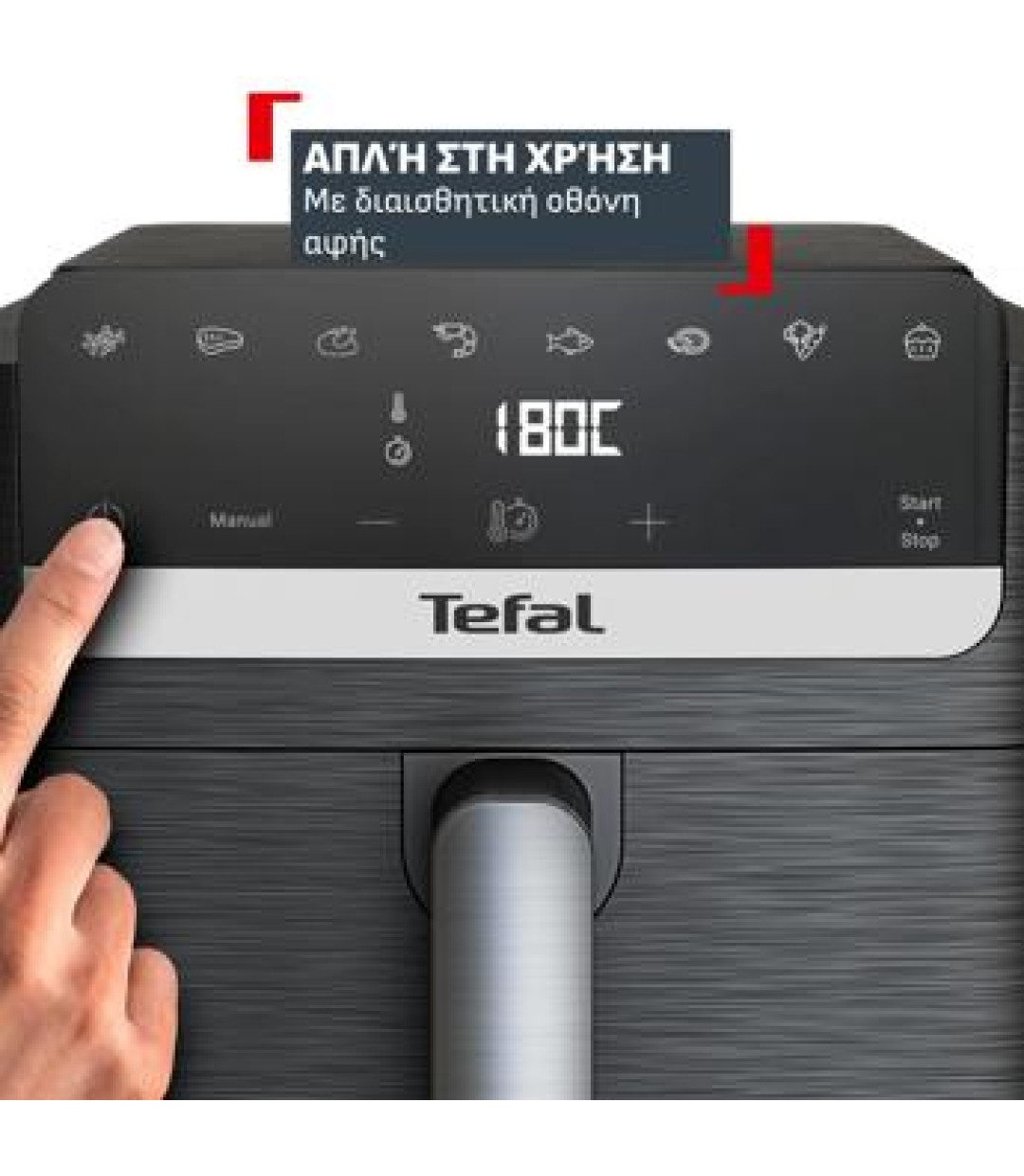 TEFAL Easy Fry Mega Φριτέζα Αέρος 7,5L EY8618