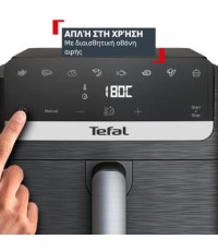 TEFAL Easy Fry Mega Φριτέζα Αέρος 7,5L EY8618
