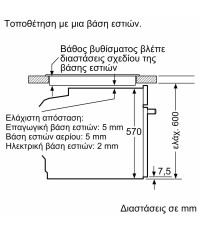  Neff B 2 ACJ 7 AG 0 Φούρνος άνω Πάγκου 71lt Π59.4εκ. Γκρι 