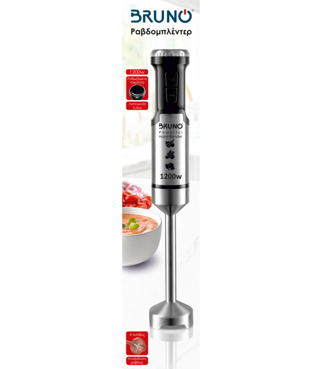  Bruno Ραβδομπλέντερ με Ανοξείδωτη Ράβδο 1200W Ασημί BRN-0092