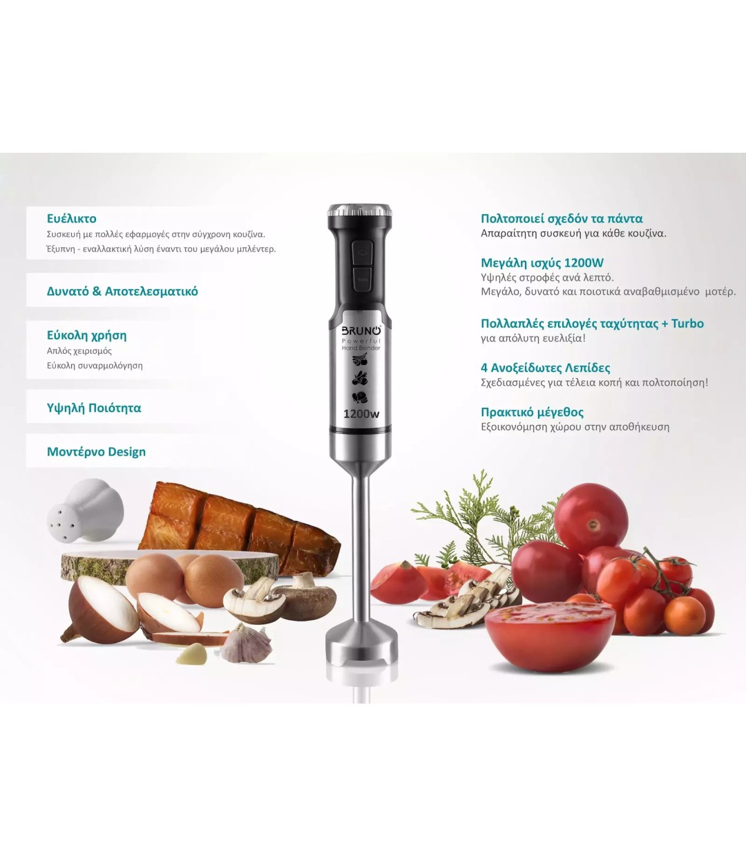  Bruno Ραβδομπλέντερ με Ανοξείδωτη Ράβδο 1200W Ασημί BRN-0092