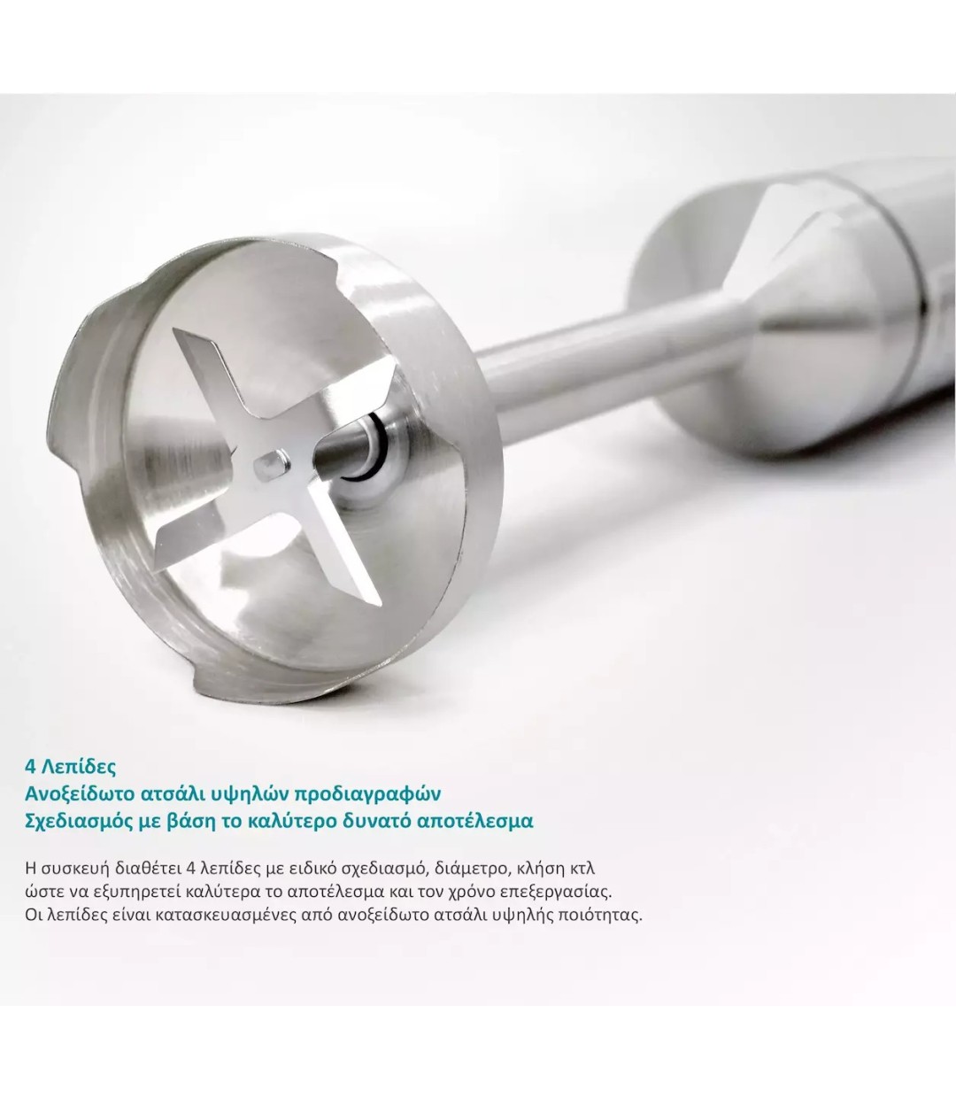  Bruno Ραβδομπλέντερ με Ανοξείδωτη Ράβδο 1200W Ασημί BRN-0092