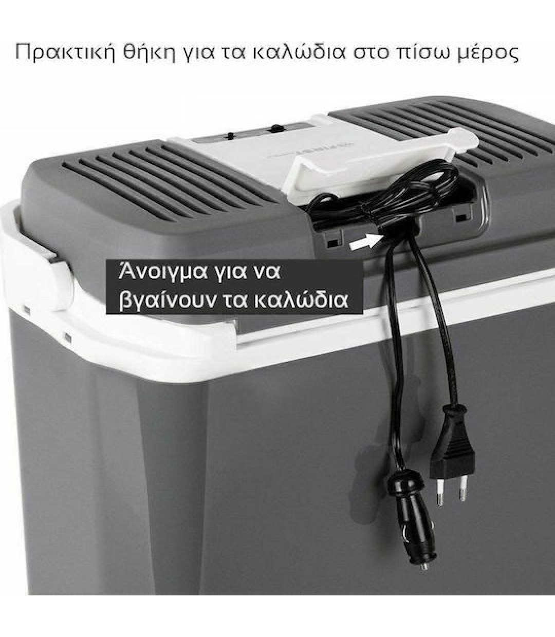  First Austria FA-5170-4 Φορητό Ψυγείο Ηλεκτρικό 24lt 12V / 220V Γκρι 