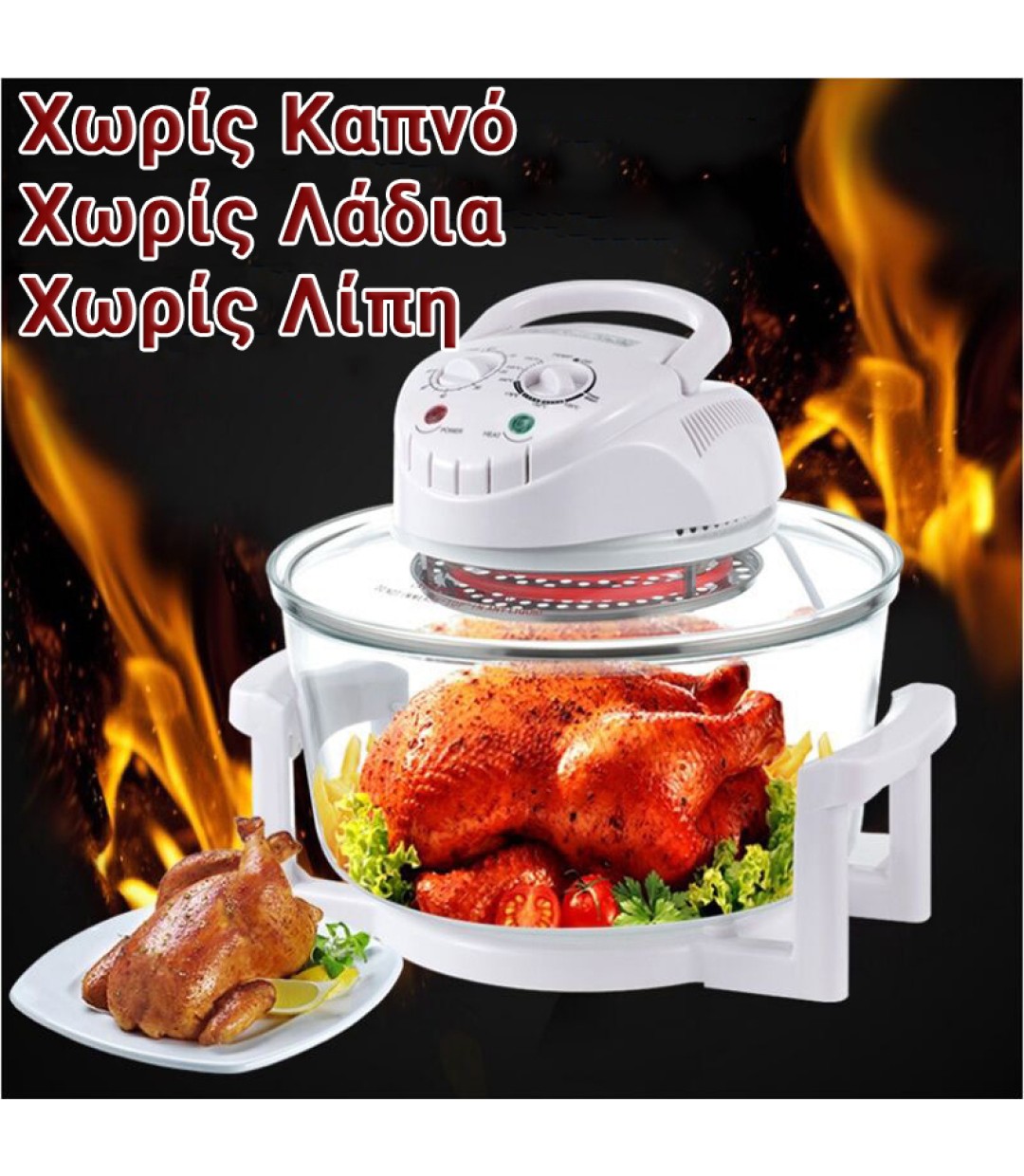 Telco FG-615 Φουρνάκι Ρομπότ 17lt Λευκό