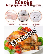 Telco FG-615 Φουρνάκι Ρομπότ 17lt Λευκό