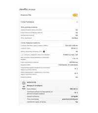 ΚΑΤΑΨΥΚΤΗΣ JURO PRO JPF 200LM  200LT 60-00-1200