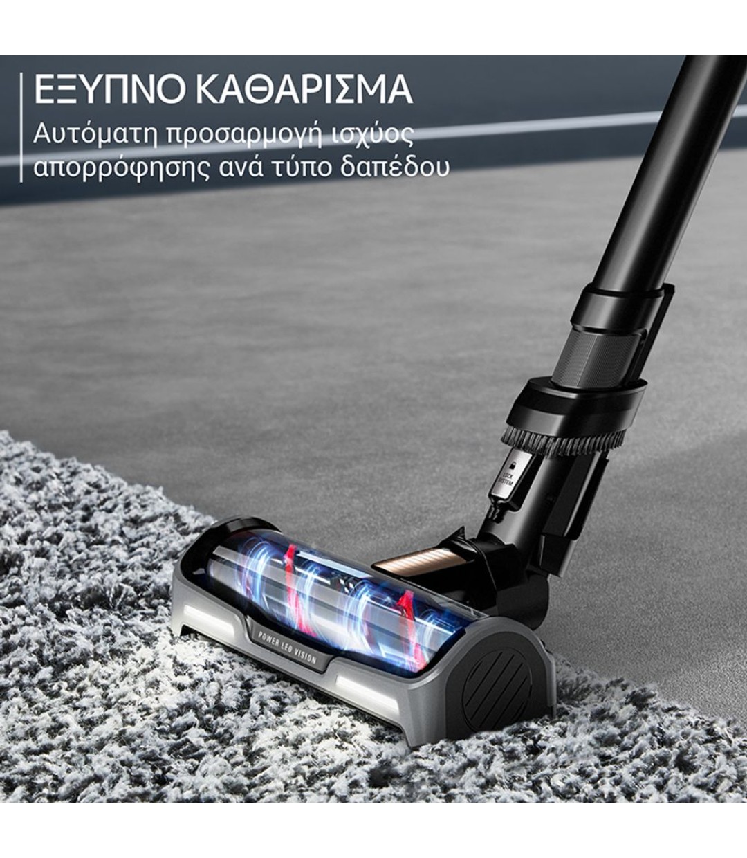 Rowenta X-FORCE RH99G3 Επαναφορτιζόμενη Σκούπα Stick & Χειρός