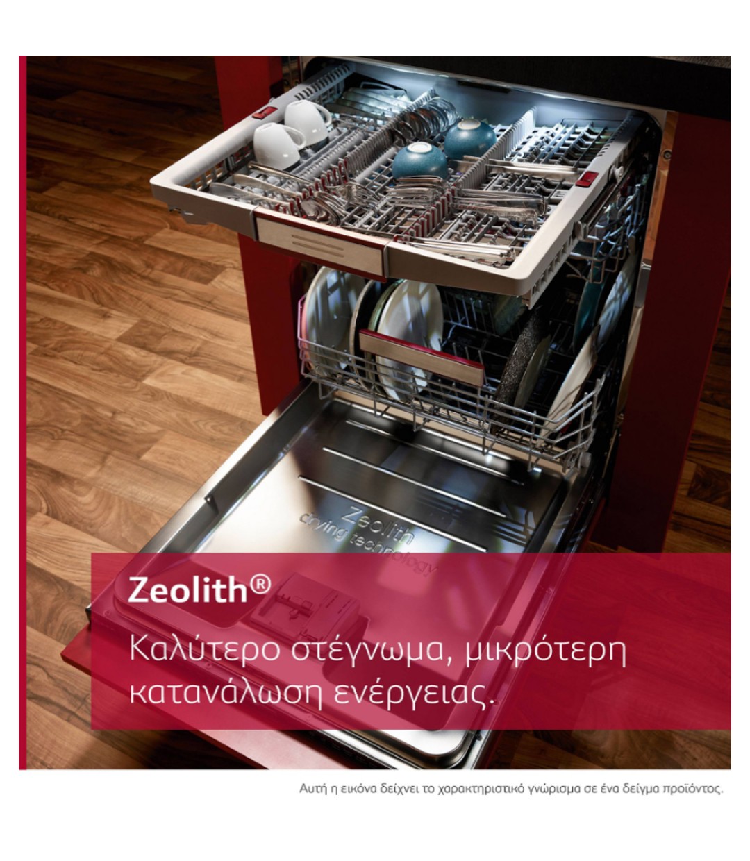 Neff Πλήρως Εντοιχιζόμενο Πλυντήριο Πιάτων με Wi-Fi για 14 Σερβίτσια  S 177ZCX18E Π59.5xY81.5εκ.