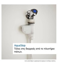 Bosch SPV4HKX12E Εντοιχιζόμενο Πλυντήριο Πιάτων για 10 Σερβίτσια 45cm