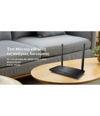 TP-LINK Archer VR400 v3 VDSL2 Ασύρματο Modem Router Wi‑Fi 5 με 4 Θύρες Gigabit Ethernet