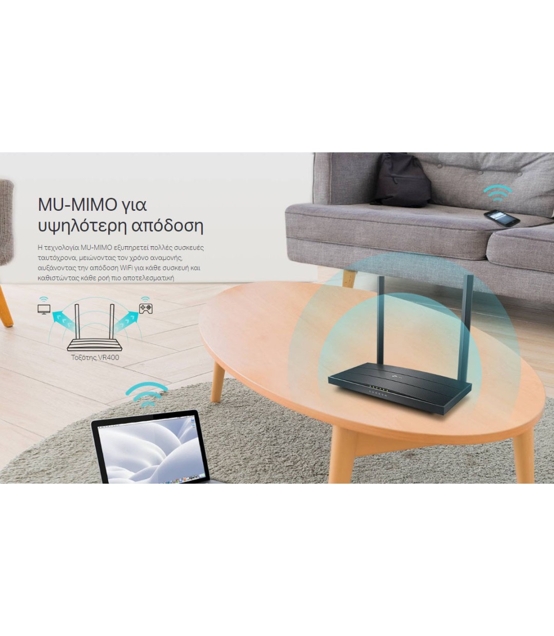 TP-LINK Archer VR400 v3 VDSL2 Ασύρματο Modem Router Wi‑Fi 5 με 4 Θύρες Gigabit Ethernet