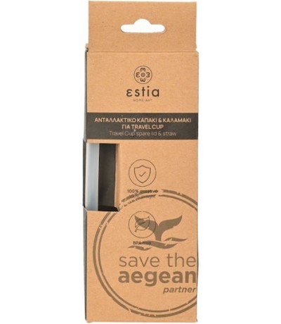 Estia Replacement Lid for Thermos 500ml Ανταλλακτικό Καπάκι για Θερμός 500ml από Πλαστικό Μαύρο 01-27292