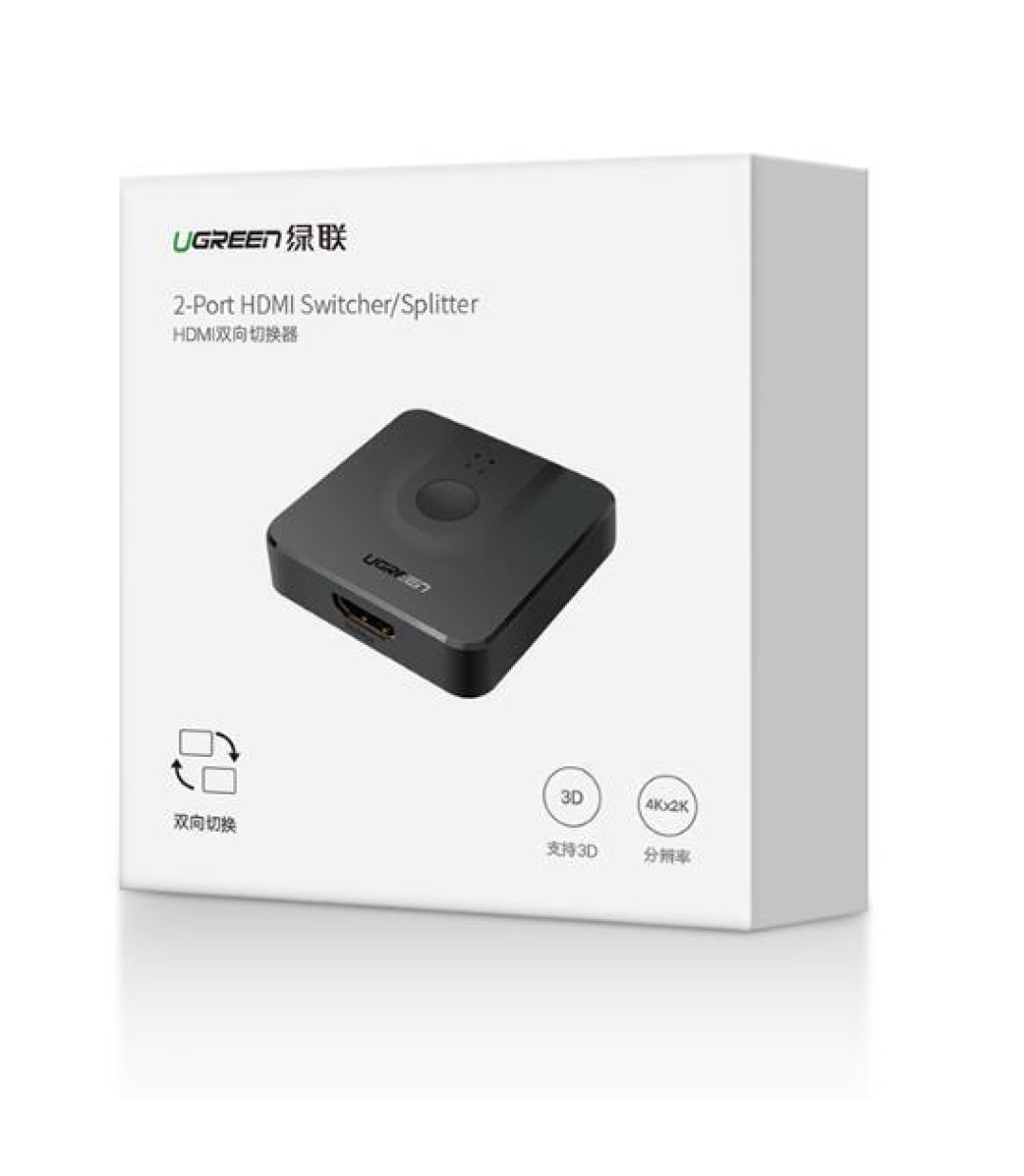 Ugreen HDMI 2-1 Switch Splitter 4K Bidirectional HDMI Splitter 50966