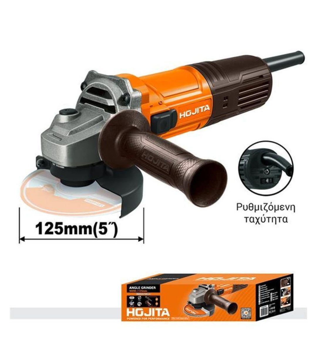 Hojita - Ηλεκτρικός Γωνιακός Τροχός 900W 125mm με ρυθμιζόμενη ταχύτητα - ( HJAG55901 )