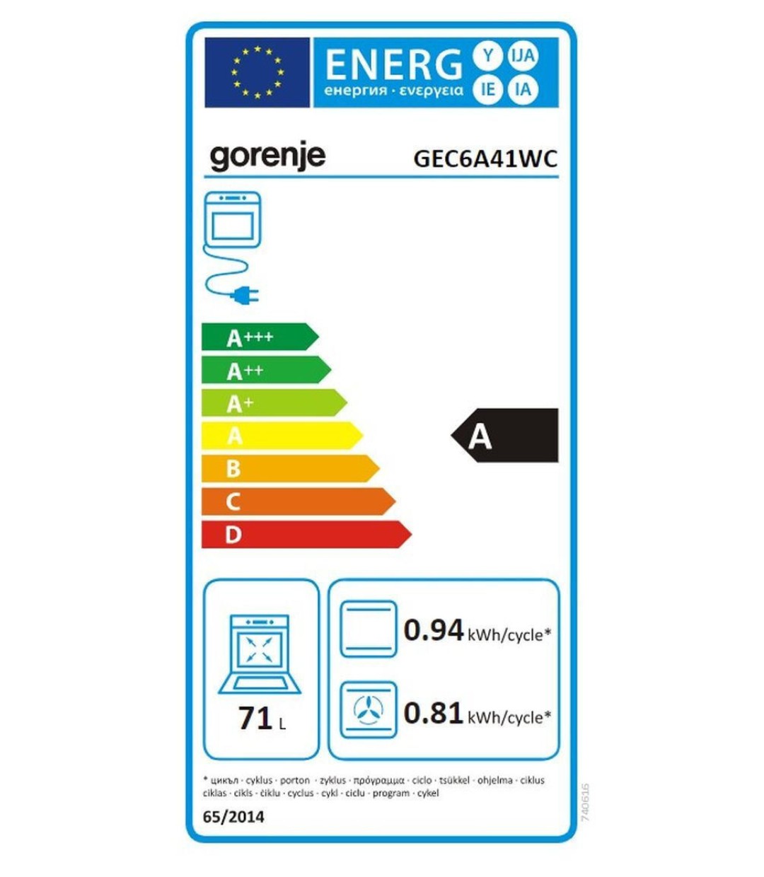 Gorenje Κουζίνα GEC6A41WC 71lt με Κεραμικές Εστίες Π60εκ. Λευκή