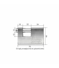 Abus Titalium 82ΤΙ/70Β Αλουμινένιο Λουκέτο Τάκου με Κλειδί 70mm Ασημί