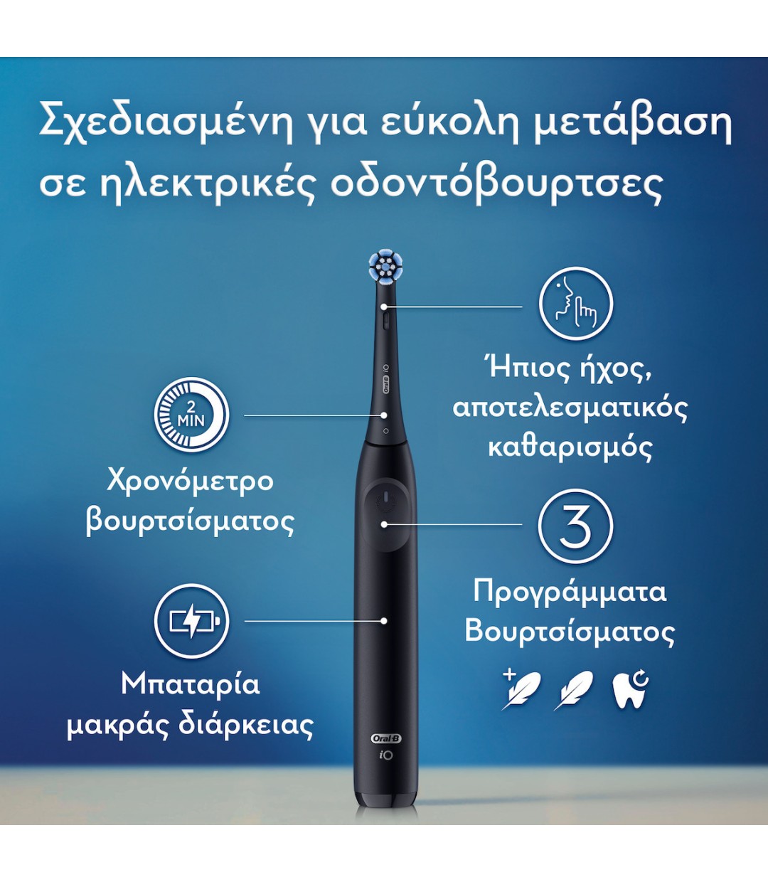 Oral-B iO Series 2 Ηλεκτρική Οδοντόβουρτσα με Αισθητήρα Πίεσης και Θήκη Ταξιδίου Μαύρη