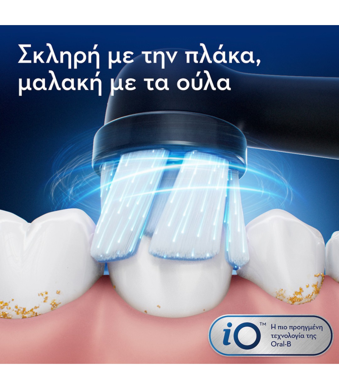 Oral-B iO Series 2 Ηλεκτρική Οδοντόβουρτσα με Αισθητήρα Πίεσης και Θήκη Ταξιδίου Μαύρη