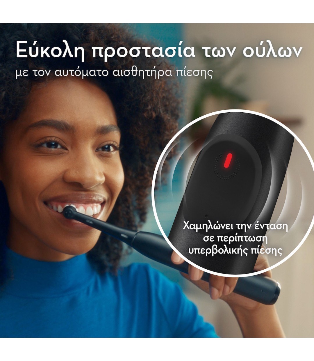 Oral-B iO Series 2 Ηλεκτρική Οδοντόβουρτσα με Αισθητήρα Πίεσης και Θήκη Ταξιδίου Μαύρη