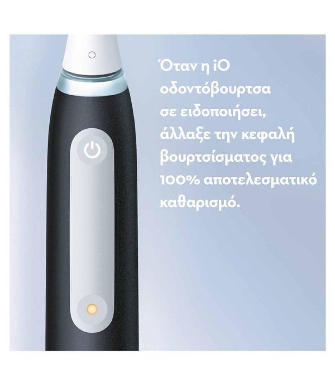 Oral-B iO Series 3 Ηλεκτρική Οδοντόβουρτσα με Αισθητήρα Πίεσης Black