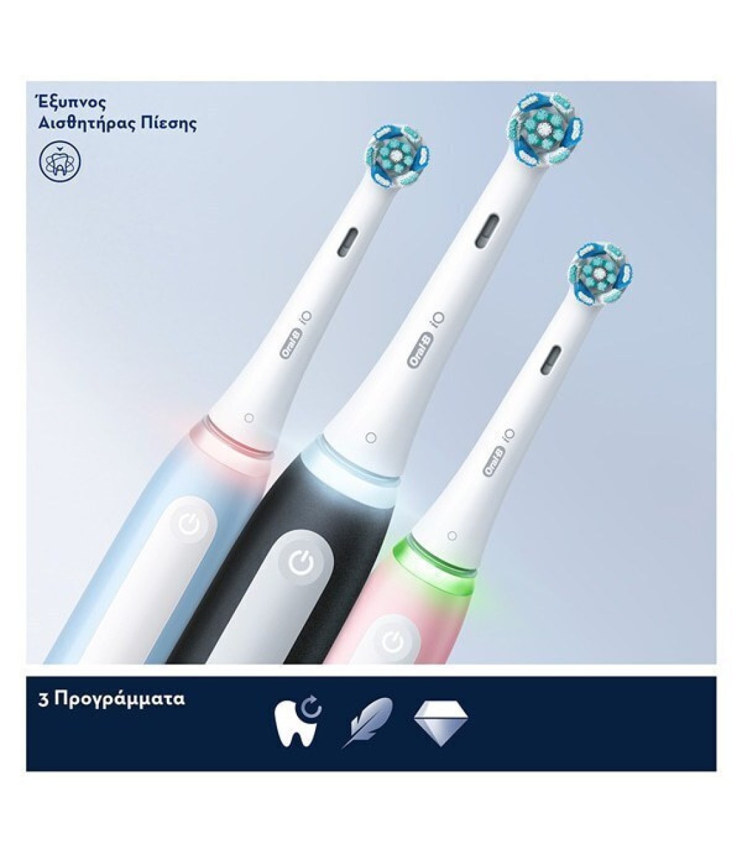 Oral-B iO Series 3 Ηλεκτρική Οδοντόβουρτσα με Αισθητήρα Πίεσης Black