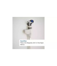 Bosch SPV4EMX25E  Πλήρως Εντοιχιζόμενο Πλυντήριο Πιάτων με Wi-Fi για 10 Σερβίτσια EfficientDry Π44.8xY81.5εκ.