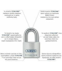 Abus Titalium 54ΤΙ/50Β Μπρούτζινο Λουκέτο Πέταλο με Κλειδί 50mm