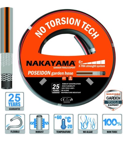 Nakayama Λάστιχο Ποτίσματος Poseidon GH 5850 50m 012573 Nakayama Λάστιχο Ποτίσματος Poseidon GH 5850 50m 012573
